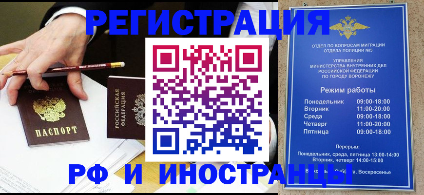 пропишу в квартире в Шагонаре