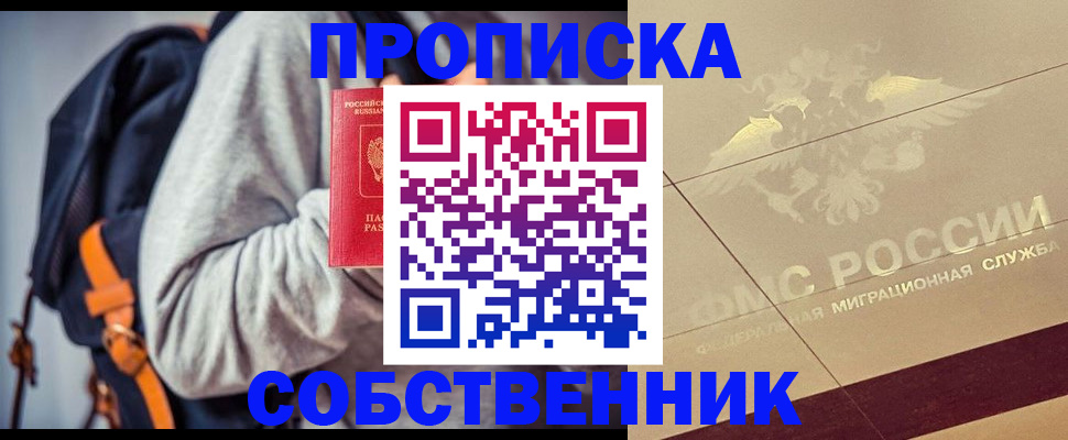 временная регистрация госуслуги в Шагонаре